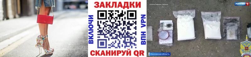 Купить Кокаин  СОЛЬ  Бошки Шишки  Мефедрон  Зеленокумск