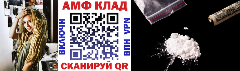 Купить где  Зеленокумск  Амфетамин Розовый 