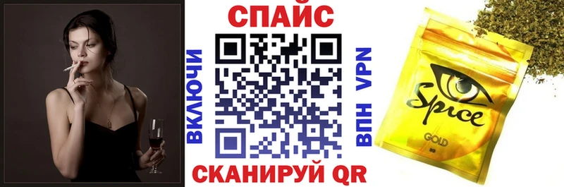 Бутират BDO  Купить закладки  Зеленокумск 