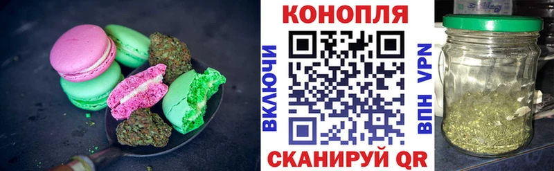 Canna-Cookies марихуана  Купить закладки  Зеленокумск 