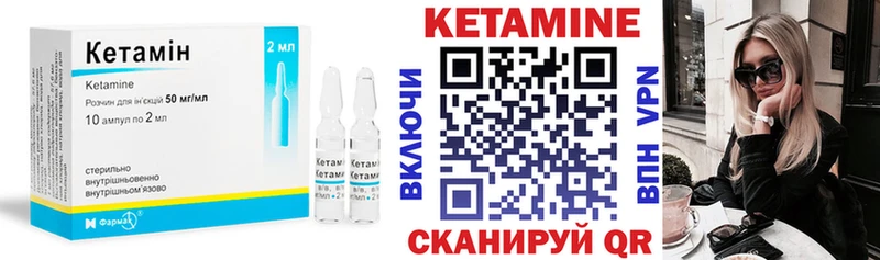 Купить  Зеленокумск  КЕТАМИН ketamine 