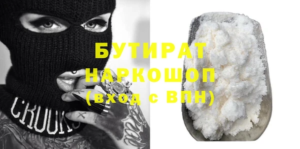 эйфоретик Заводоуковск