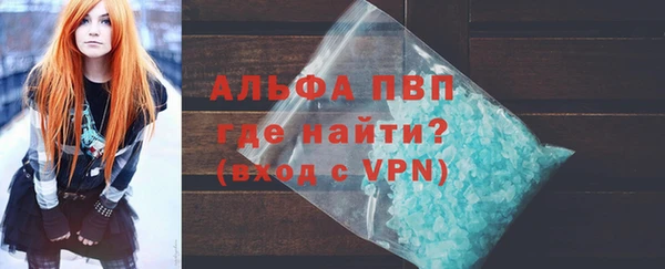 стафф Заволжск