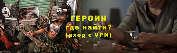 стафф Заволжск