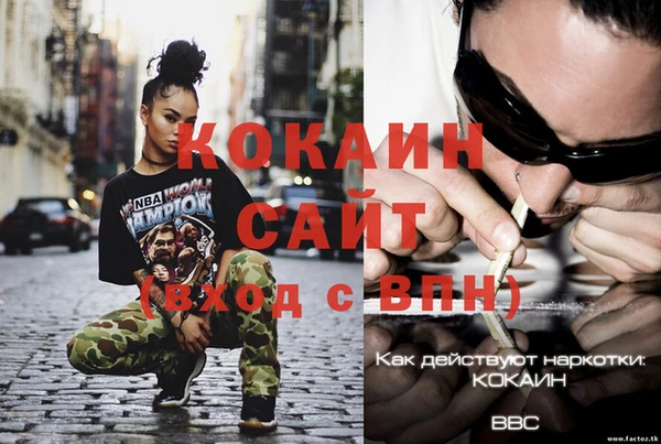 MESCALINE Заволжье