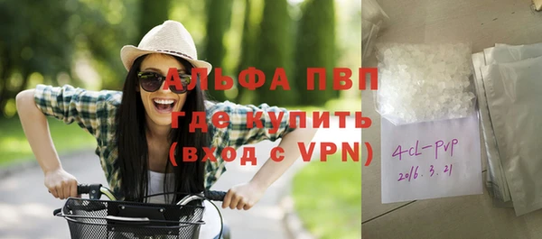 эйфоретик Заводоуковск