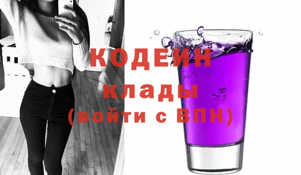 эйфоретик Заводоуковск