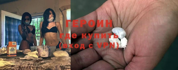 стафф Заволжск