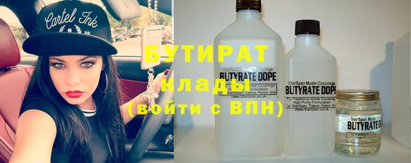 MESCALINE Заволжье