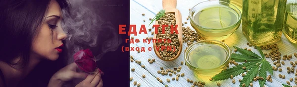 стафф Заволжск
