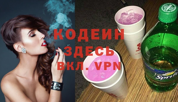 MESCALINE Заволжье