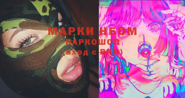 эйфоретик Заводоуковск