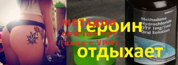 стафф Заволжск