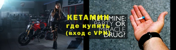 стафф Заволжск