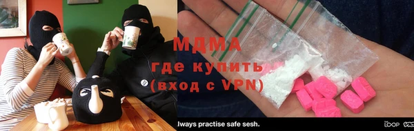эйфоретик Заводоуковск