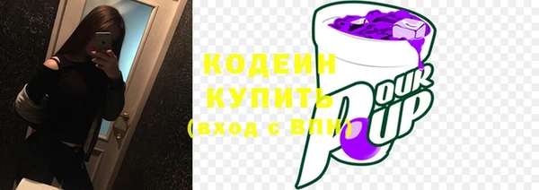 MESCALINE Заволжье
