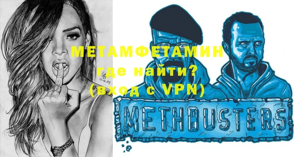 MESCALINE Заволжье