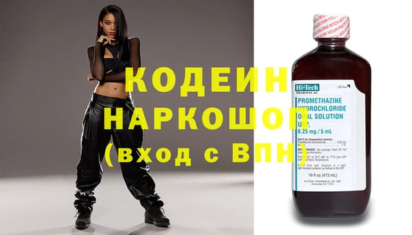 MESCALINE Заволжье