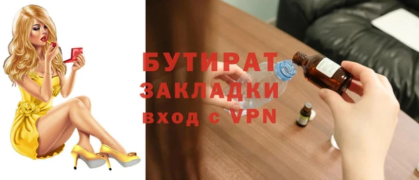 MESCALINE Заволжье