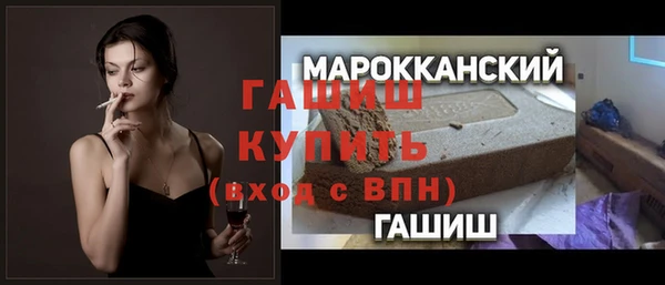 MESCALINE Заволжье