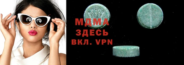 эйфоретик Заводоуковск
