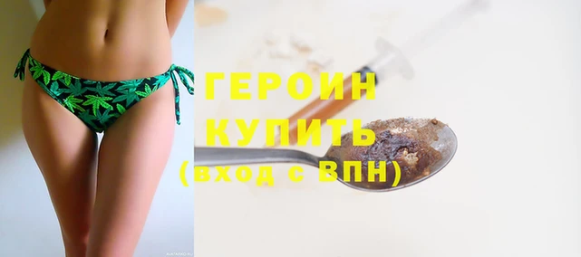 эйфоретик Заводоуковск