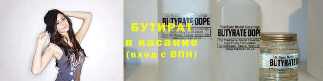стафф Заволжск