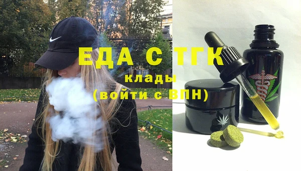 MESCALINE Заволжье