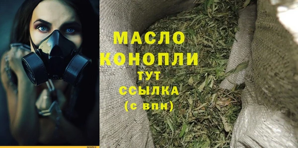 MESCALINE Заволжье