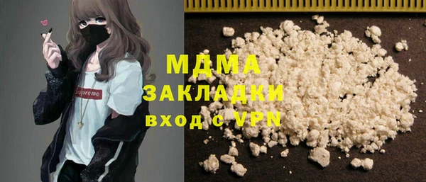 эйфоретик Заводоуковск