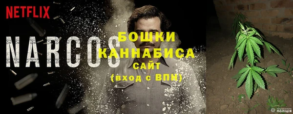 стафф Заволжск