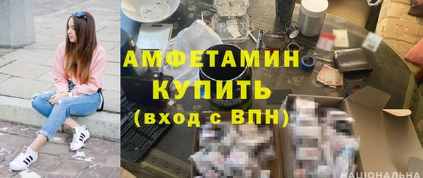 MESCALINE Заволжье