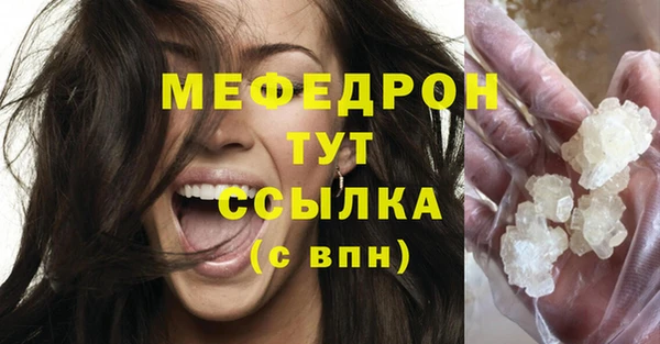 эйфоретик Заводоуковск