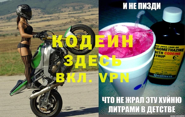 стафф Заволжск