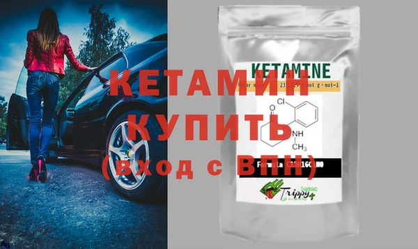 стафф Заволжск