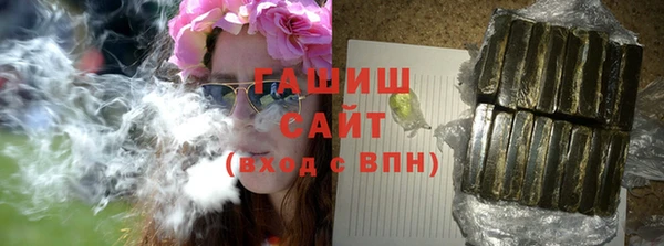 стафф Заволжск
