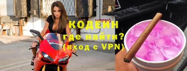 стафф Заволжск