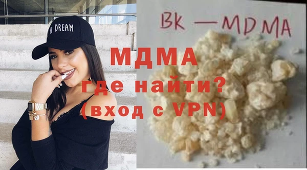 эйфоретик Заводоуковск