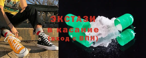 стафф Заволжск