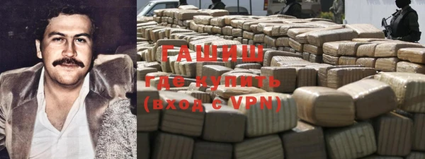 стафф Заволжск