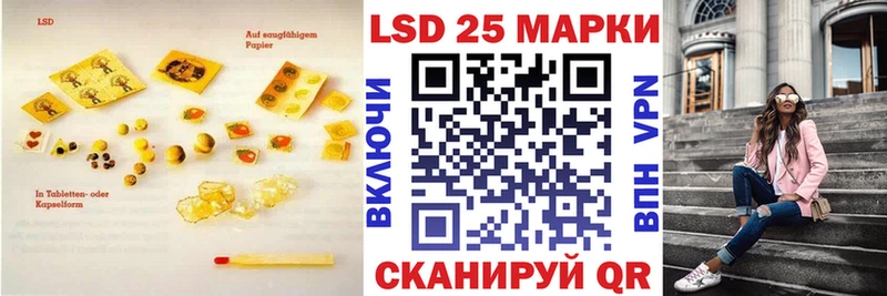 Купить  Зеленокумск  Лсд 25 экстази кислота 