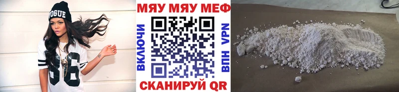 Меф VHQ  Купить  Зеленокумск 