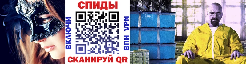 Купить закладки  Зеленокумск  Метамфетамин кристалл 