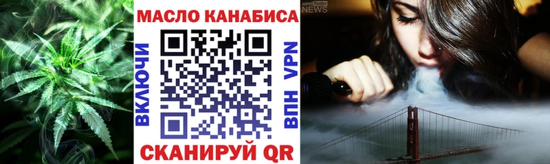 Купить где  Зеленокумск  Дистиллят ТГК концентрат 